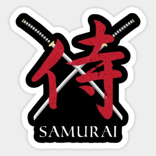 Samurai V - Samurai Warrior - Katana Swords - Samurai Kanji - Japanese Sticker